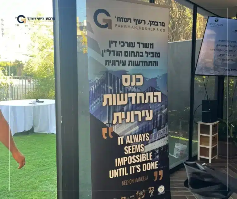 כנסים