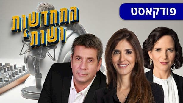 דף הבית 18 דף הבית