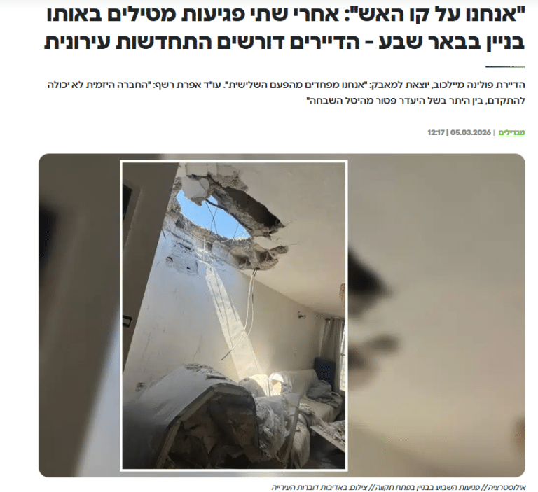 דף הבית 18 דף הבית