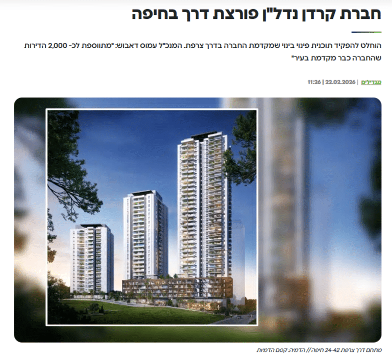 דף הבית 17 דף הבית