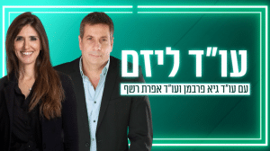 כך תזכו במכרז יזמים לפרויקט התחדשות עירונית 1 כך תזכו במכרז יזמים לפרויקט התחדשות עירונית